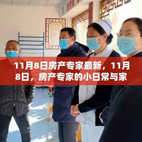 诚聘英才 第262页