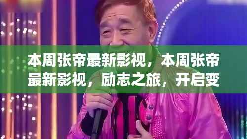 公司概况 第260页