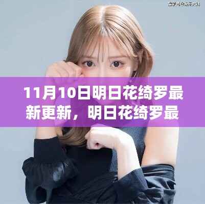 业绩展示 第256页