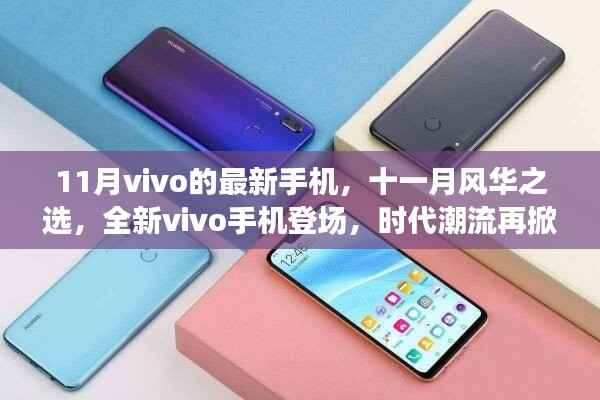 诚聘英才 第251页