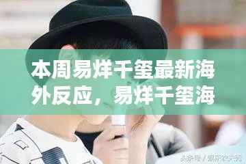 悠然自得 第30页