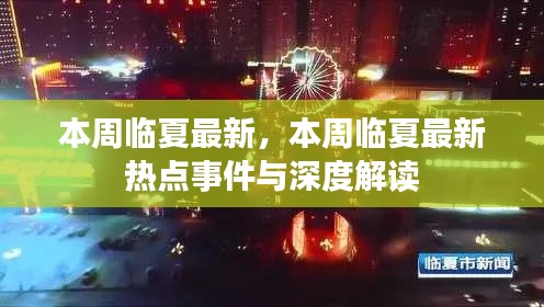 造价咨询 第254页