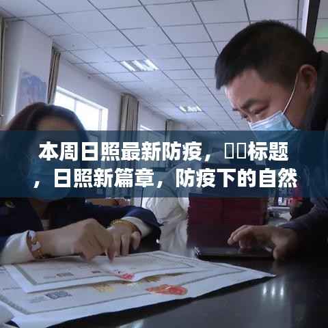 业绩展示 第252页