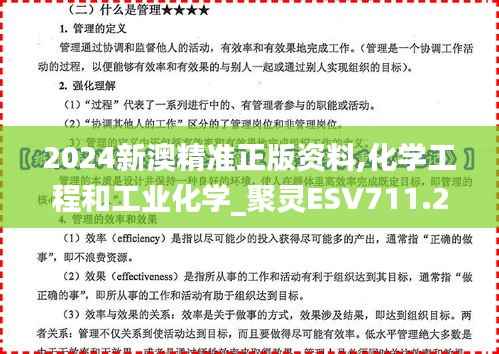 guirenshanwang 第8页