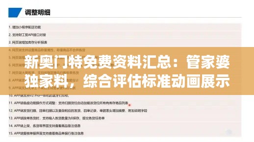 员工入口 第227页