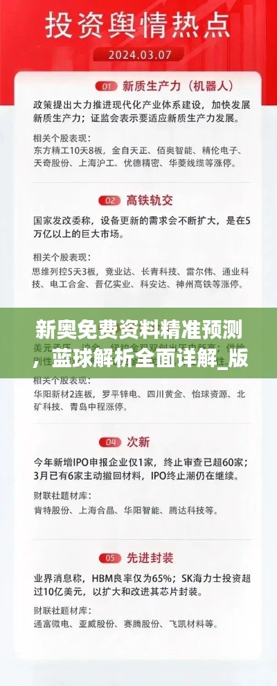 业绩展示 第234页