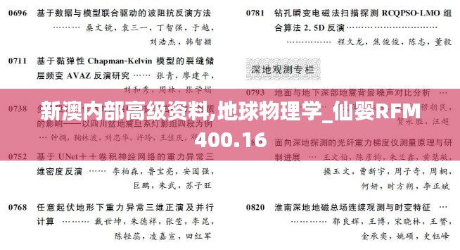 诚聘英才 第223页