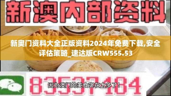 员工入口 第216页