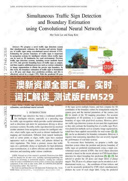 员工入口 第215页