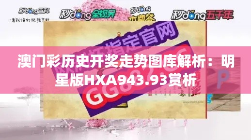 对答如流 第27页