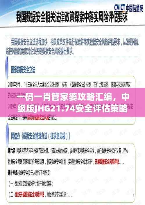 员工入口 第212页