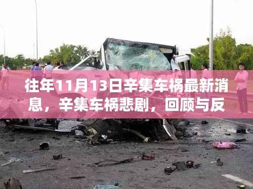 眉飞色舞 第23页