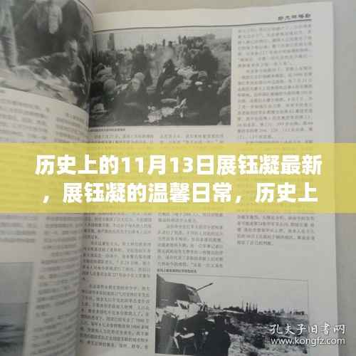 员工入口 第196页