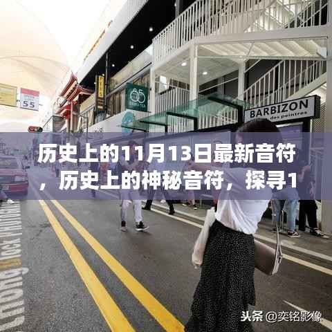 公司概况 第203页