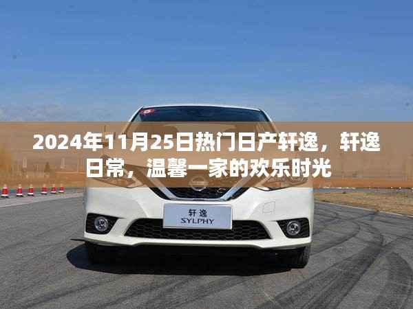 垂头丧气 第15页