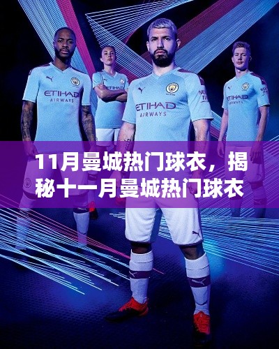 眉飞色舞 第14页