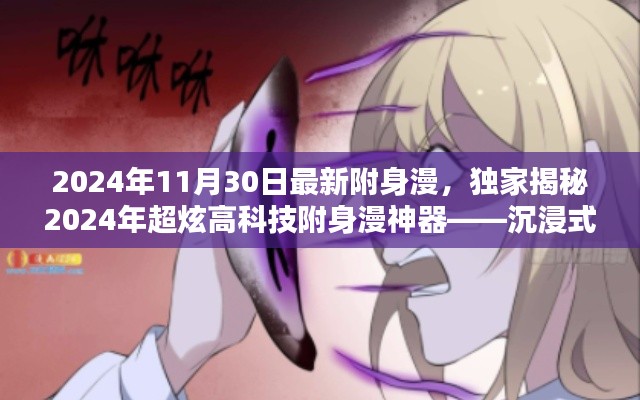 公司概况 第177页