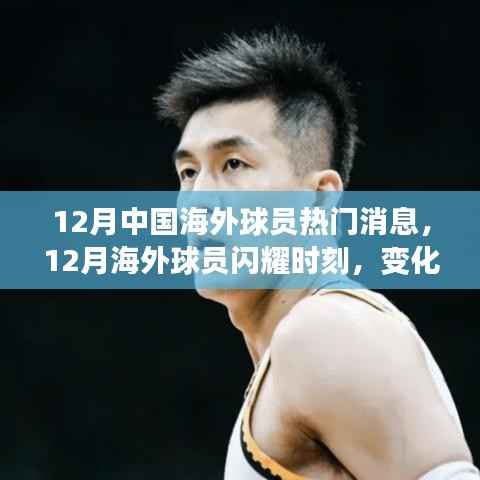 垂头丧气 第11页