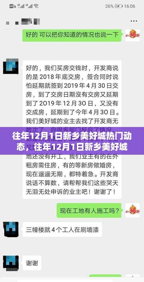 废寝忘食 第14页