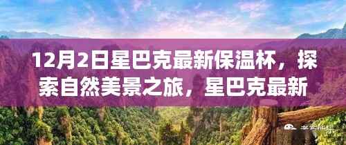 花开无言 第10页