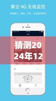 探索心灵之旅,TVB热门电视剧与未来预测软件的奇妙结合