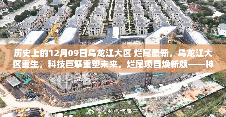 feihuangwuhu 第5页