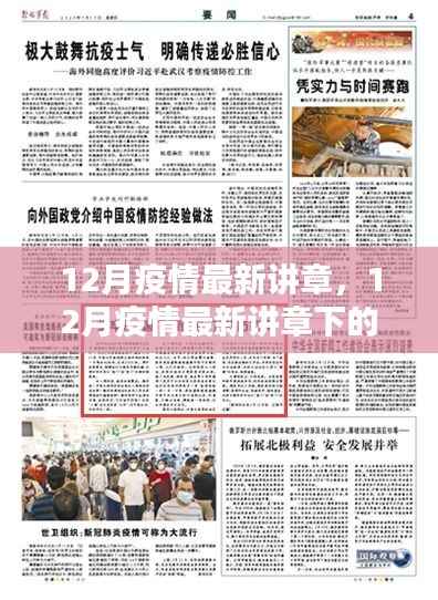 招标采购 第143页