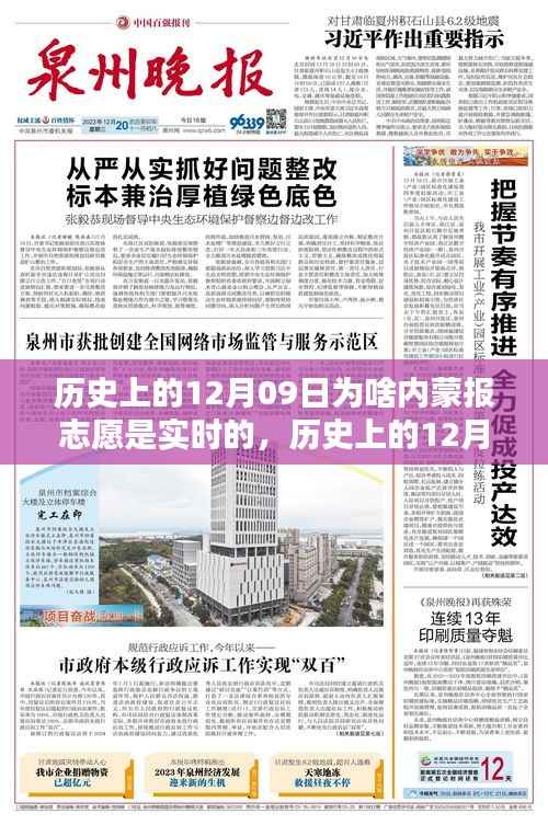 ruixuefenfei 第4页