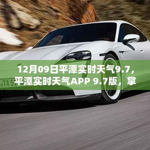 眉飞色舞 第4页