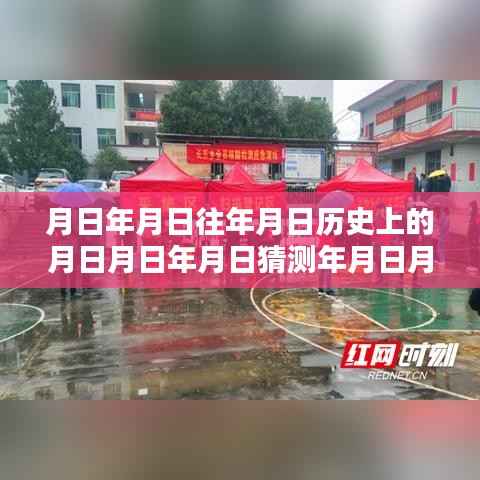 未来生活尽在掌控之中,智能预测系统下的邵阳全国疫情实时数据与科技新星探索历程