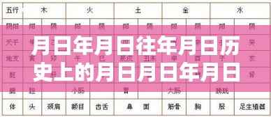 探秘巷弄秘境,月下小铺的历史风情与实时扫描模型软件下载