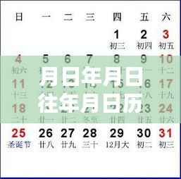 历史浪潮守护下的巷弄深处特色小店,互联网攻击实时探秘与岁月变迁之旅