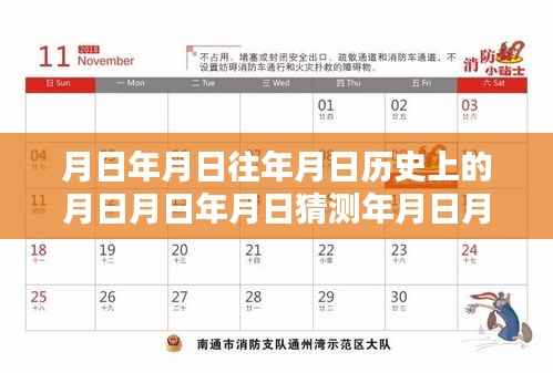 历史与实时报价探索,消防水箱全面指南及报价表