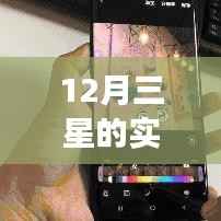 三星电视实时字幕的奇妙冒险,如何关闭与一段家庭故事的温馨探索