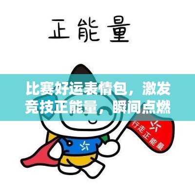 气宇轩昂 第3页