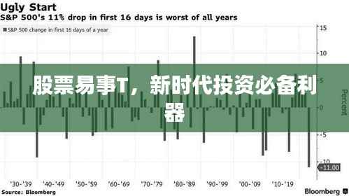 招标采购 第103页