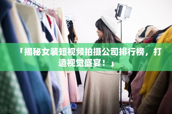 打马虎眼 第2页