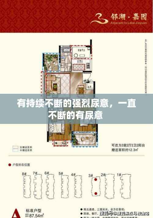 移樽就教 第2页