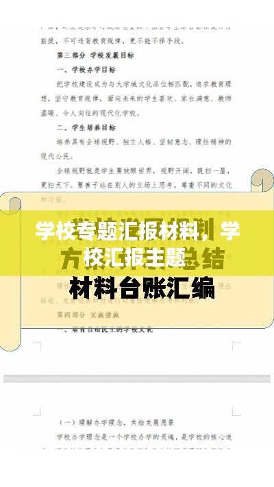 去就之分 第2页