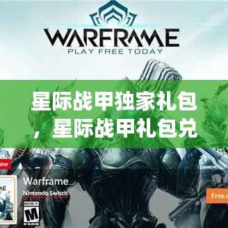 政策法规 第64页