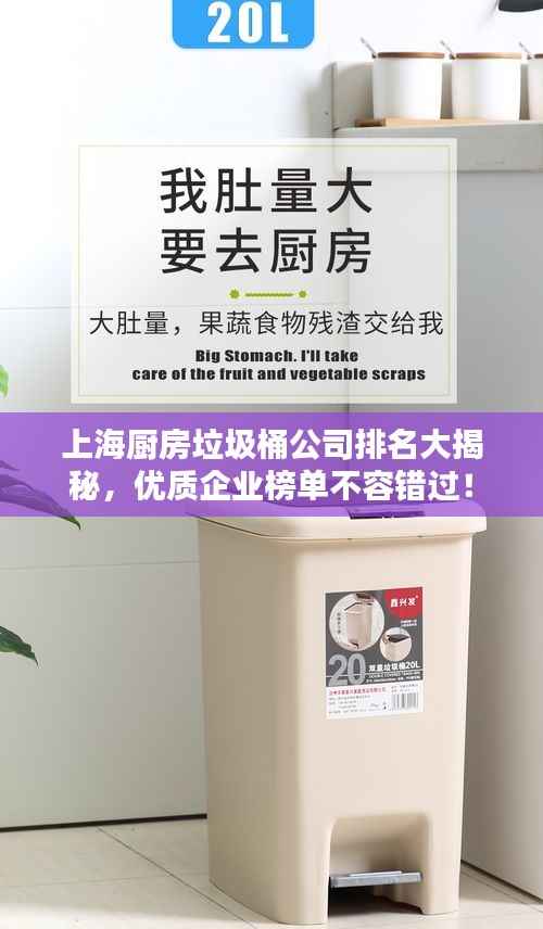 天罗地网 第3页