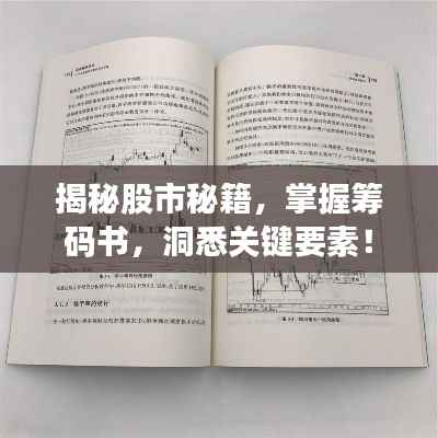 花成蜜就 第2页